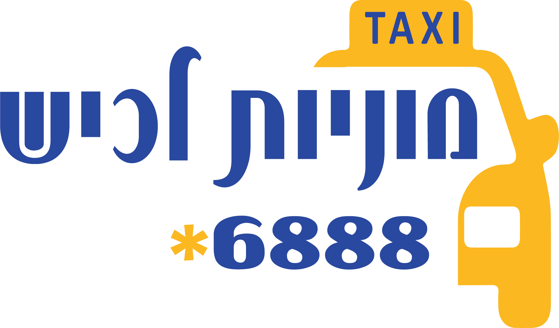 מוניות לכיש