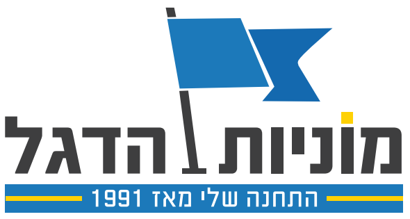מוניות הדגל אשקלון