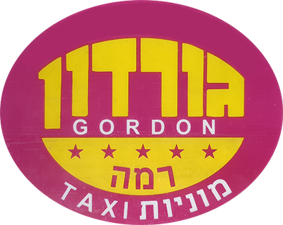 מוניות גורדון
